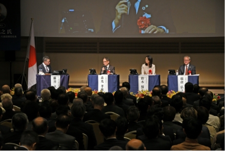道経一体 国際シンポジウム in 東京 開催報告